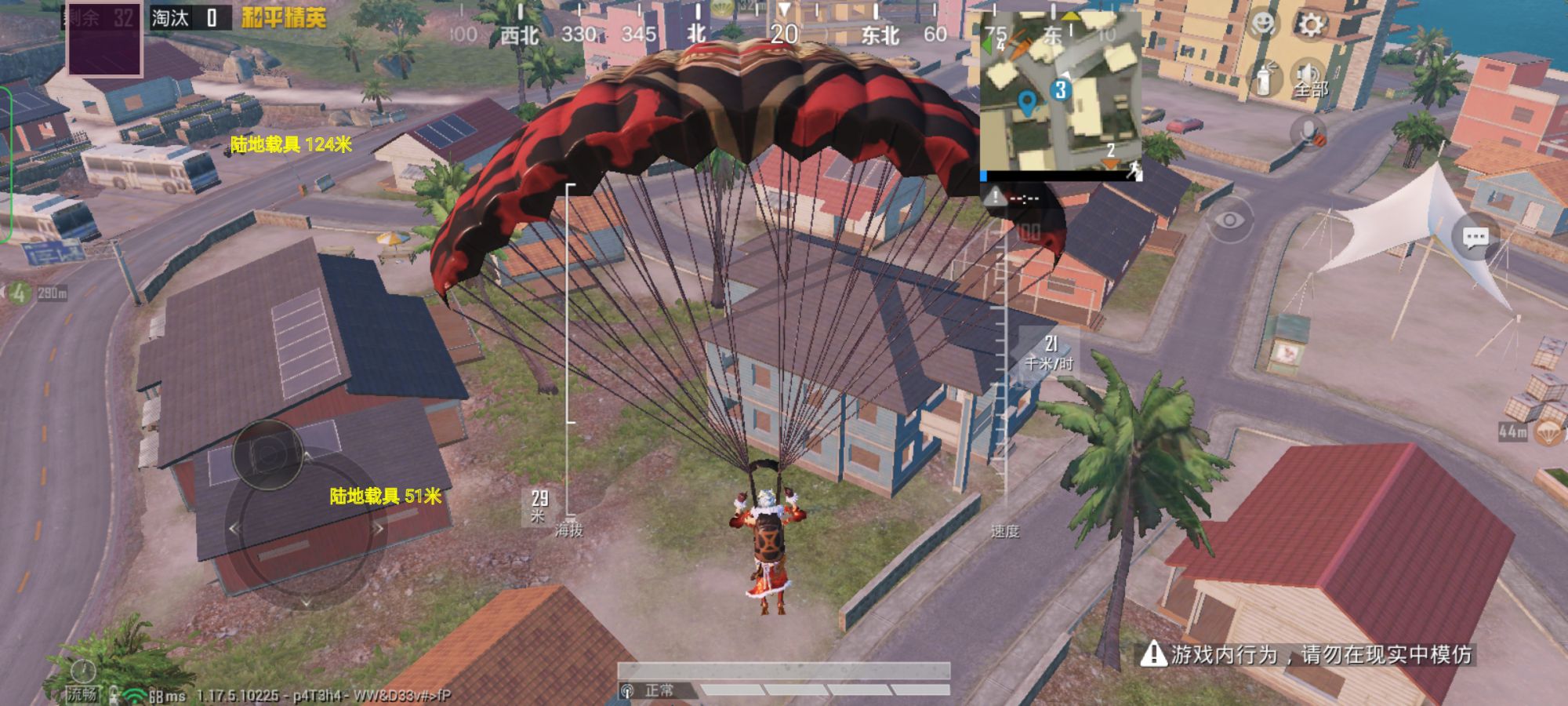 和平精英模拟器《波波内部》辅助稳定了三个赛季