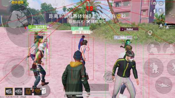 和平精英《星辰》外挂稳定直装带哥带妹首选利器