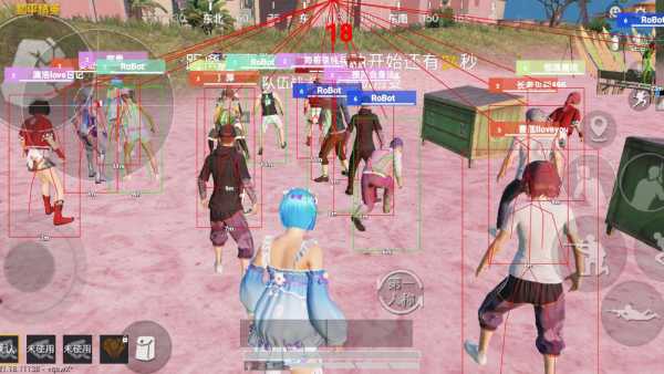 和平精英游戏中最近发现的和平精英辅助工具介